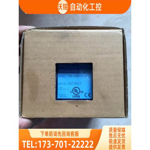 VS-10F-1-L 24V NSD VARILIMIT 角度/凸轮控制器 【议价】