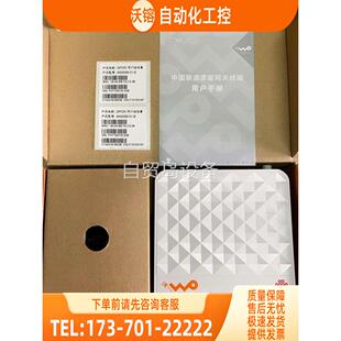 烽火AN5506-01B GPON B6G 单口千兆光纤猫中【议价】