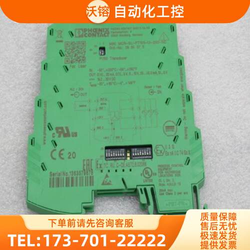 菲尼克斯隔离器 MINI MCR-SL-PT100-UI-200-NC 现货【议价】