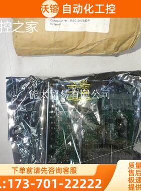 a0436OP6-1【议价】