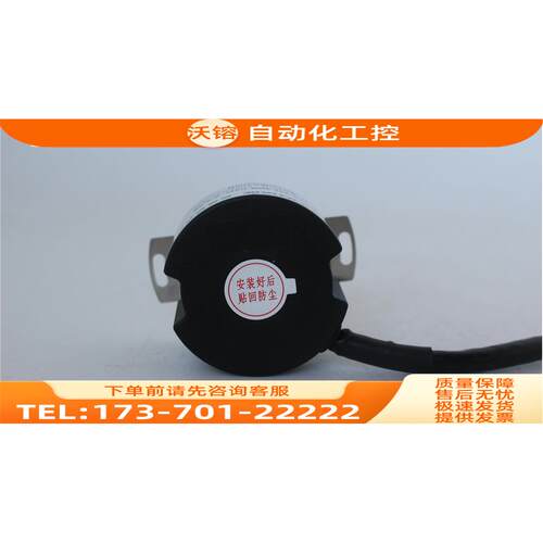 ZKU4808-001G-2500BZ1-4P5L增量式伺服电机旋转编码器【议价】
