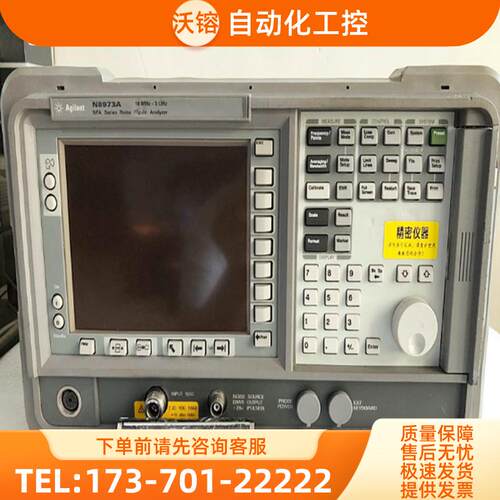 Agilent安捷伦是德N8973A N8974B 8975A 8976/8972噪声【议价】