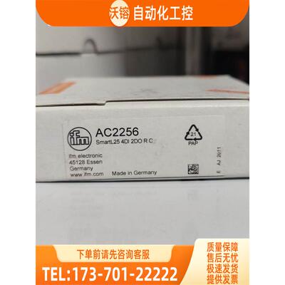 「」 IFM AC2256 AC2257 AC2258 AC2266 易福门 【议价】