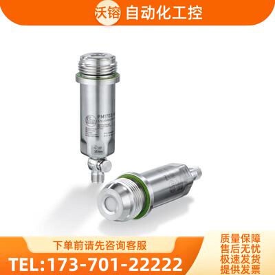 易福门传感器 IFM PM1504 PM1608 PM1706 PM1607 PM1705【议价】