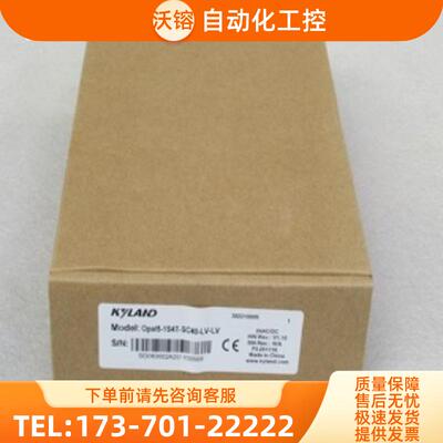 *现货销售*全新KYLAND东土交换机 Opal5-1S4T-SC40-【议价】