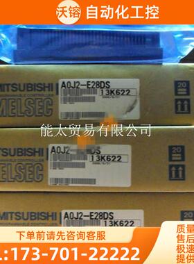 商品plcfx2n,A0J2-E28DS,A0J2-56DT,A0J2-E56DR,A0J2-C0【议价】