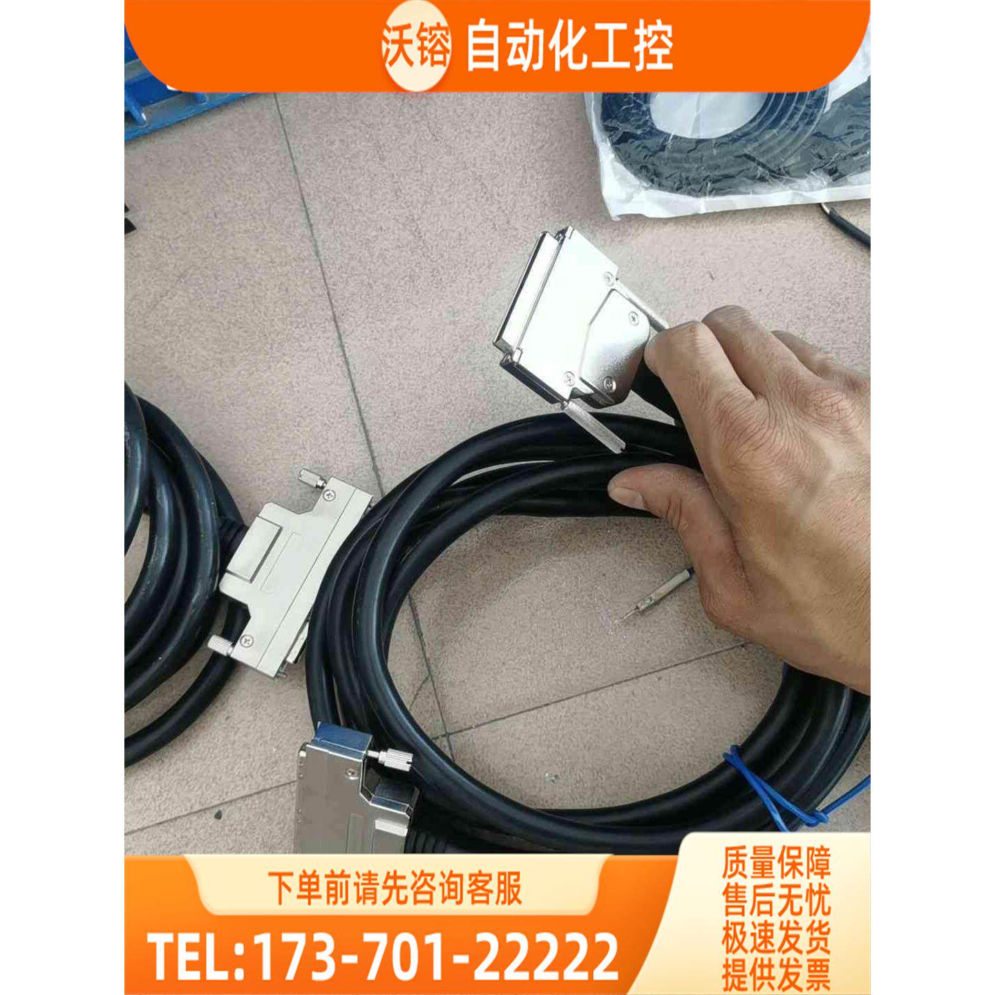 SCSI线scsi连接线 CN68公对 3 米【议价】