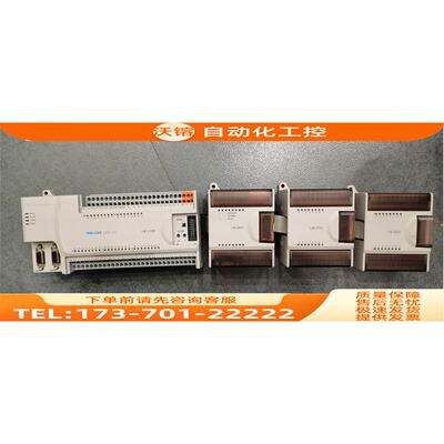 /LM3108 LM3310 LM3401 3212 3223 3403 PLC模块 【议价】