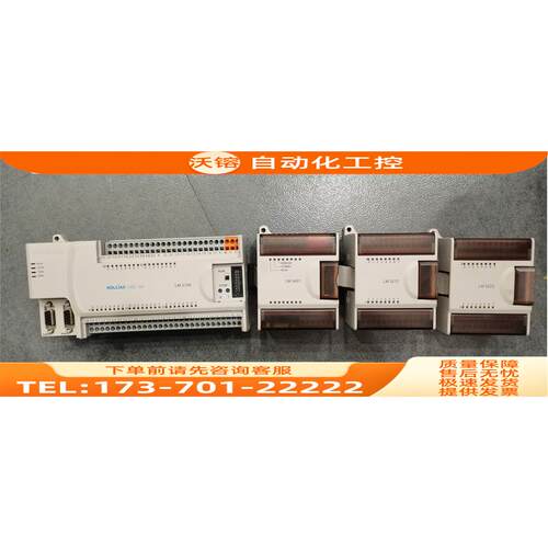 /LM3108 LM3310 LM3401 3212 3223 3403 PLC模块 【议价】