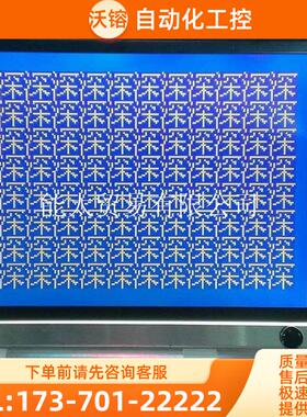 WG240128A-TMI-TZ#001WG240128A-FMI-NZO液晶萤幕【议价】