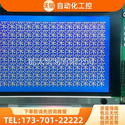 WG240128A-TMI-TZ#001WG240128A-FMI-NZO液晶萤幕【议价】