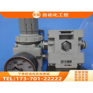 议价 SMC C08 真空减压阀 IRV20