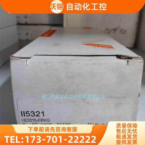 IFM II5321 IIC206 IIT202 IIT205 易福门【议价】