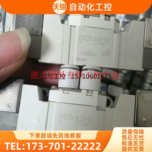 SMC电磁阀SY3220-5LZD-M5 C4 C6 DC2【议价】