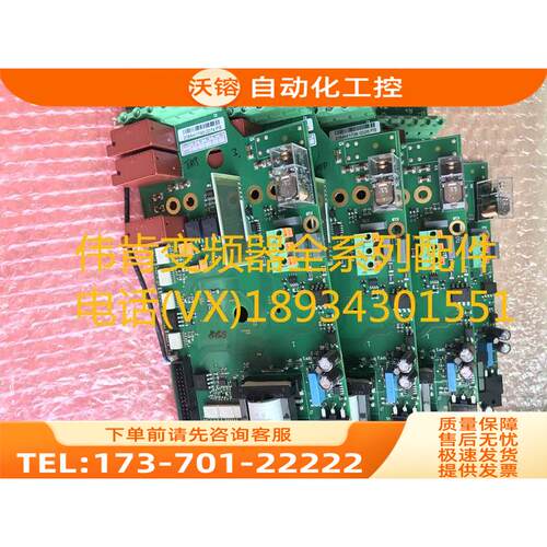 208AH PC00308B VACON伟肯变频器 询【议价】