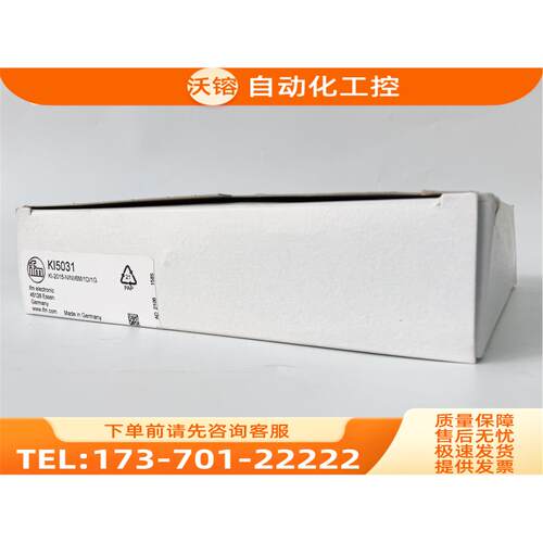易福门电容式开关IFM KI5031 KI0209 KI503A KI50【议价】
