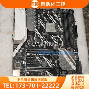 华硕x470pro主板【议价】