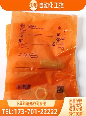 IFM IG5285 IG0006 IGS246 IG5495 易福门传感器【议价】