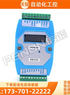 TS2651N141E78 TS2640N321E64旋转变压器解码器TS2620N21E11【议