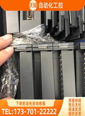 KV-AD40 KV-DA40 ，【议价】