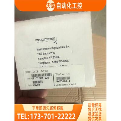 MEAS RVIT-15-120I角位移 WH55187-1 02181600-120 VA23666【议价