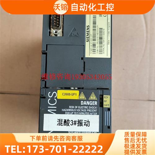 变频器 6SL3210-1KE15-8UP1 2.【议价】