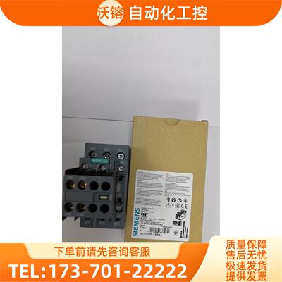 接触器3RT2026-1BB44 3RT20261BB44 3RT2026-1NB30为准【议价】