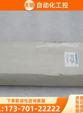 全新费斯托FFSTO调压阀 LFR-3/8-D-O-MINI 现货 16【议价】