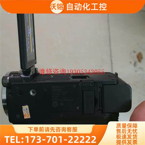 xr550e高清摄像机,内置240g硬盘,1200万像素【议价】