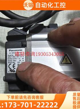 A5伺服套装,器,MBDHT2510E【议价】