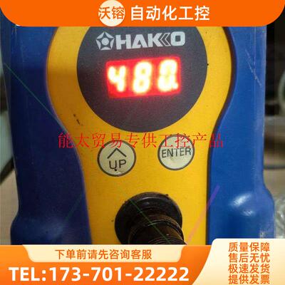 商品白光HAKKOFX-888D消静电数显电焊台成【议价】