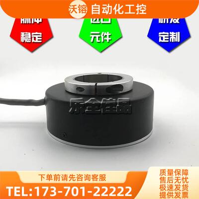 H80K20-600-G24F-8M工业自动化控制光电编码器内孔20mm【议价】