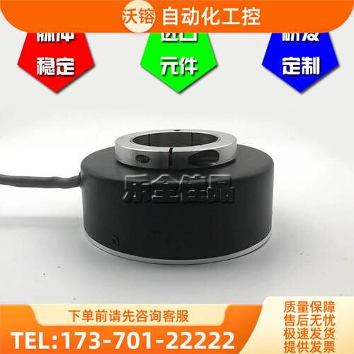 H80K20-600-G24F-8M工业自动化控制光电编码器内孔20mm【议价】