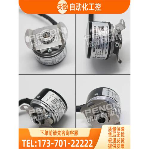 EA35H8-B20-5TH5N3伺服电机编码器-B23-5TH5N3A/4TH5N3A【议价】
