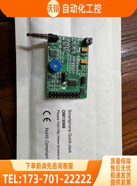 NXP OM13069开发板和工具包 - ARM LPC80【议价】