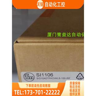 IFM SI1106 SI0508 SI0550 SI0551 易福门【议价】