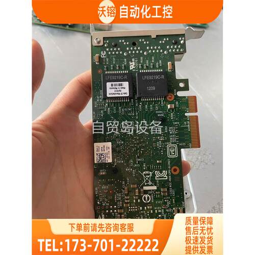 Intel I350-T4 0THGMP 0X8D【议价】
