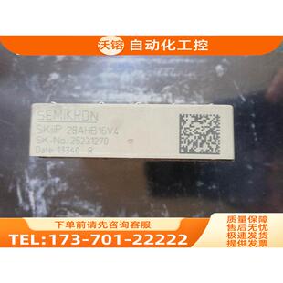 VACON变频器模块SKiiP28AHB16V4伟肯变频器大功率模块,实拍【议价