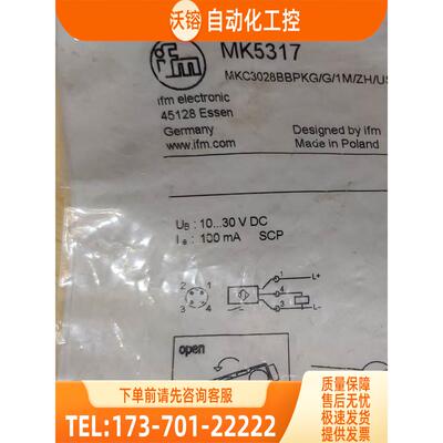 IFM MK5317 MK5325 MK5353 MK5362 易福门【议价】