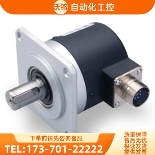 现货全新编码器66S15-1024P5VL6-P2336主轴编码器【议价】