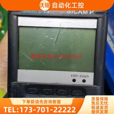 件7KG7330-1BA11SICAM P36型【议价】