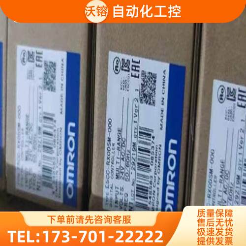 正品新原包装E5CC-RX0DSM-000 RX3ASM-006 RX2DSM-0【议价】