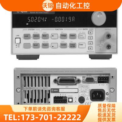 +安捷伦 6611C直流电源热门推荐【议价】