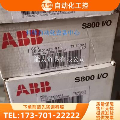 3BSE013230R1【议价】