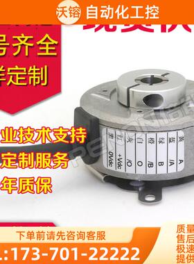 热销C50-Y-360BNF210L3编码器C50-Y-360ZNF26L3,2/【议价】