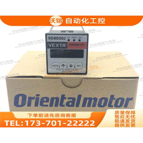 SG8030J SG8030D SG8030S SG8030J-D东方电机调速器【议价】