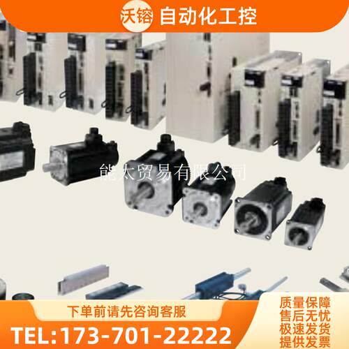 商品伺服sgdv,SGPMS-2RP0A,SGDV-R90F01A,SGM7G-30AFC6【议价】