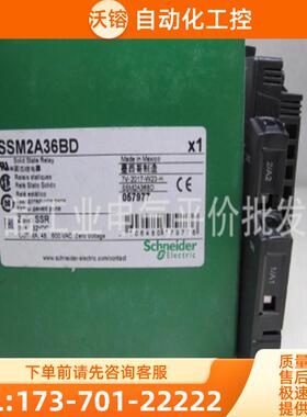 SSM2A36BD 正品现货 施耐德单相模块化固态继电器 6A 24【议价】