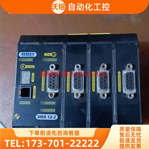 BBH SMX12-2,实物不保,【议价】