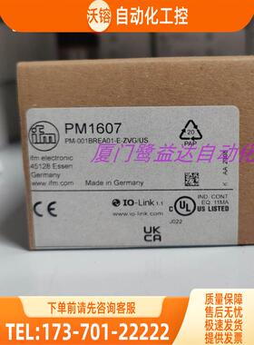 「」IFM PM1607 PM1614 PM1704 PM1706 易福门 【议价】